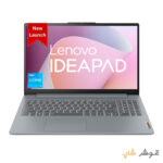 Lenovo IdeaPad Slim 3 15IRU8 15.6 Inch Core i3 8GB 256GB Laptop