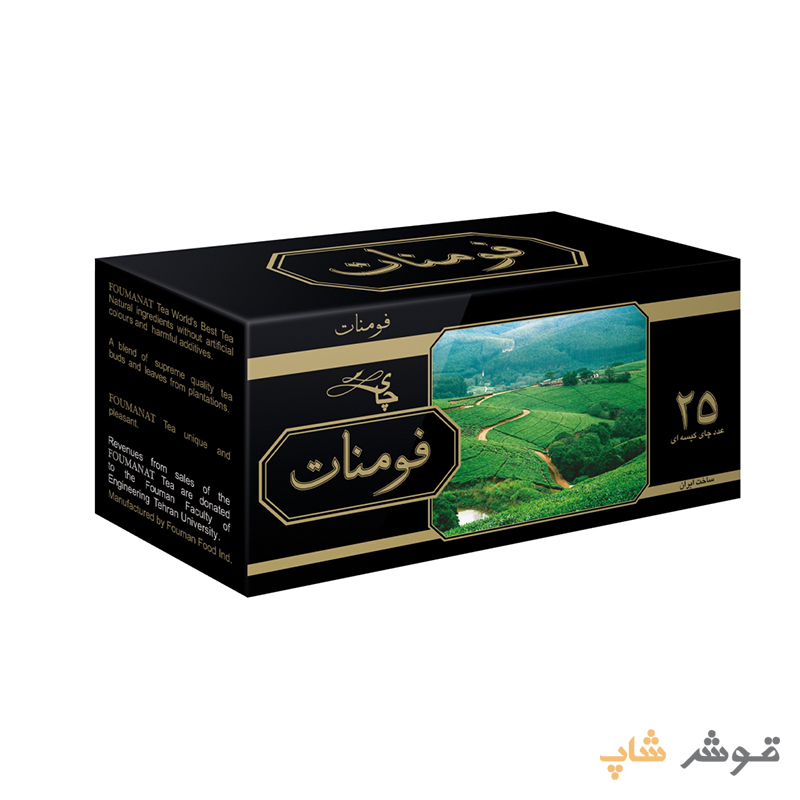چای فومنات