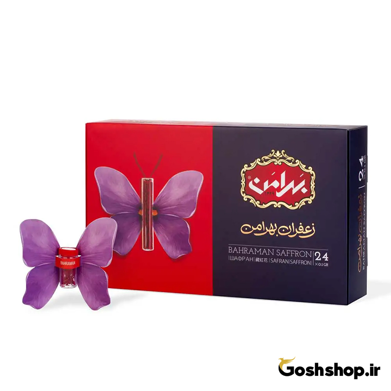 Behraman Negin Firefly Saffron 2.4g