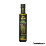 Exir Olive oil 250 ml