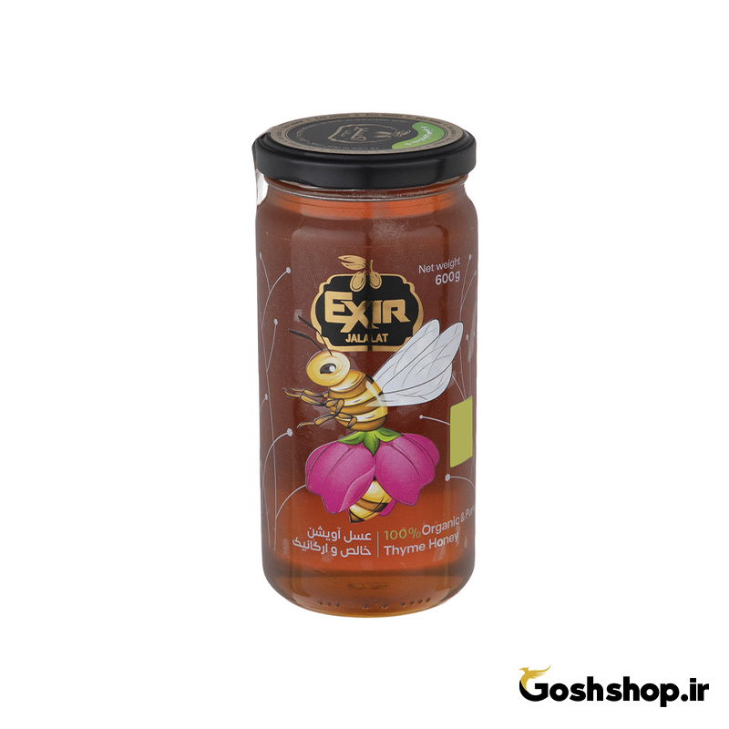 Exir Thyme Honey 600 grams glass