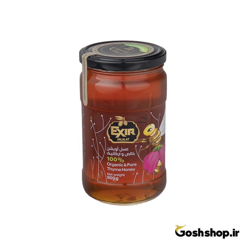 Exir Thyme Honey 900 grams glass