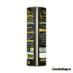 Exir olive oil 750 ml