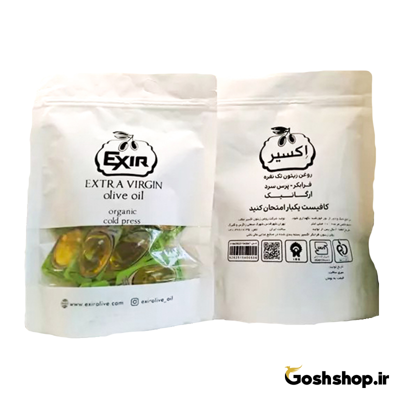 Exir virgin olive oil single 10 grams